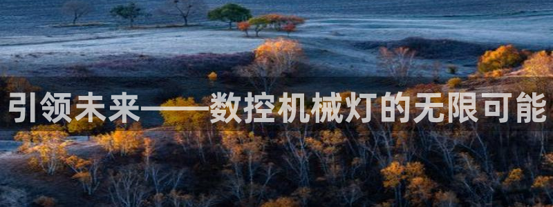 天辰娱乐平台测速
