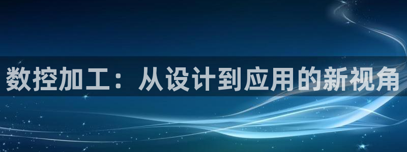天辰娱乐官网平台入口