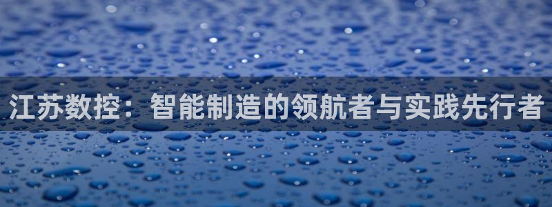 天辰娱乐 39974