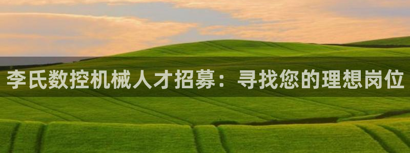 天辰娱乐指尖所