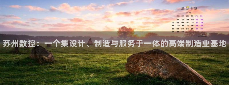 天辰 娱乐