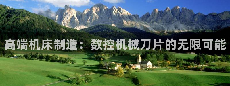天辰娱乐主管
