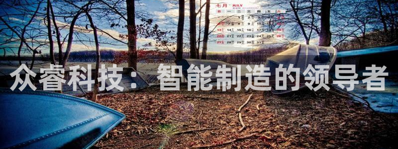 天辰娱乐官网