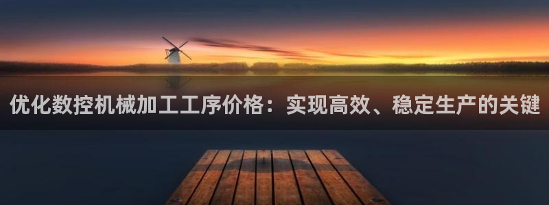 天辰娱乐-18113