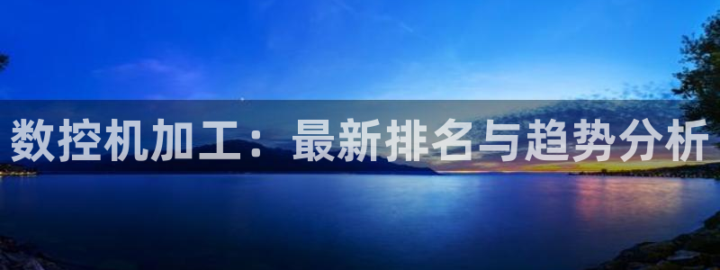 天辰娱乐best