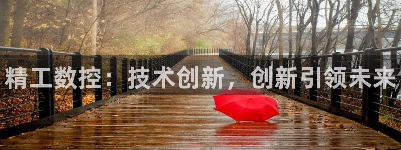 天辰娱乐连接