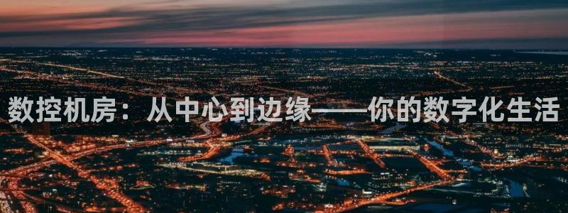 天辰娱乐登录网址