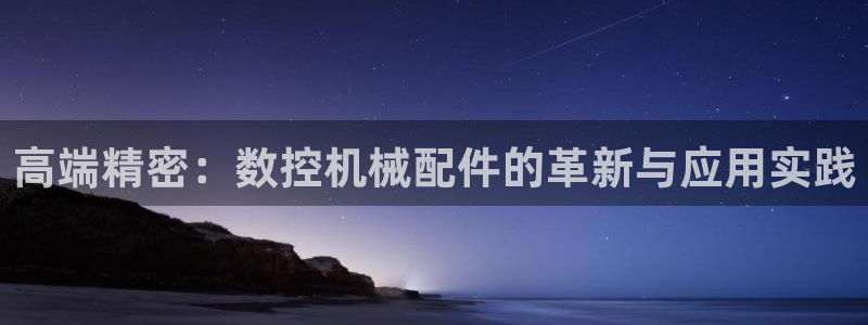 天辰天辰娱乐