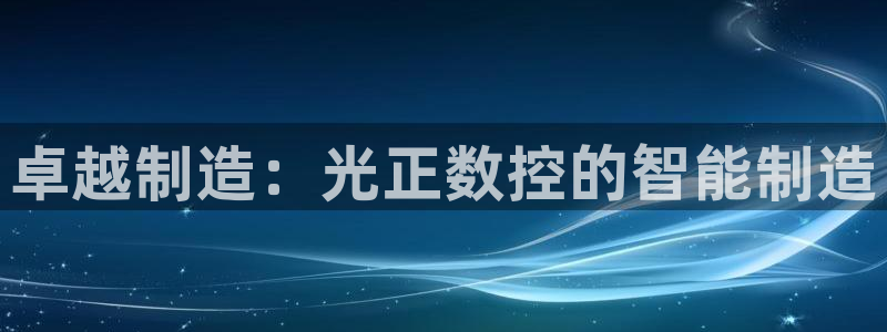 集宁天辰娱乐