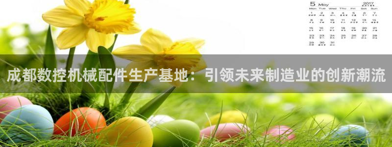 天辰娱乐招商