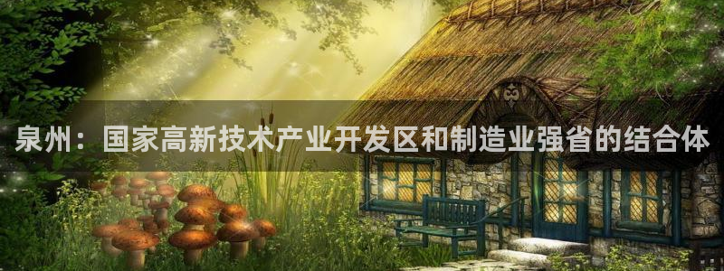 天辰娱乐APP下载