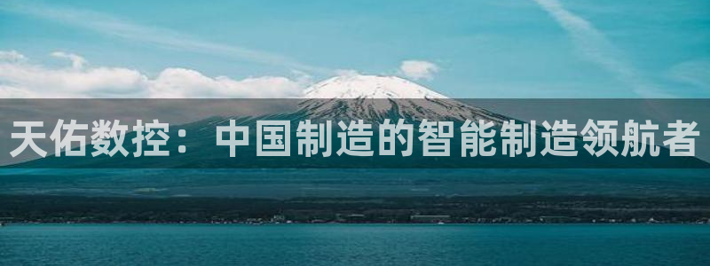 天富娱乐与天辰娱乐