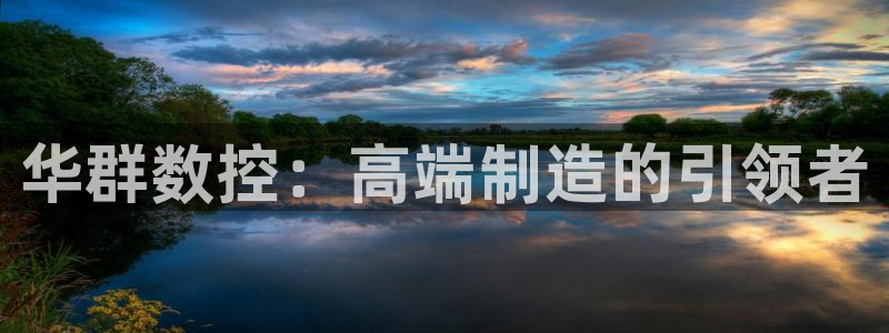 天辰娱乐登陆平台