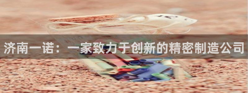 天辰娱乐 qq