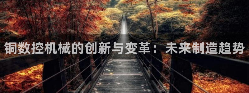 天辰娱乐 天辰平台