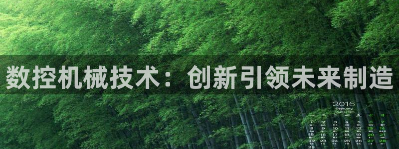 天辰娱乐557448