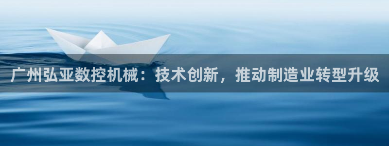 天辰娱乐反水