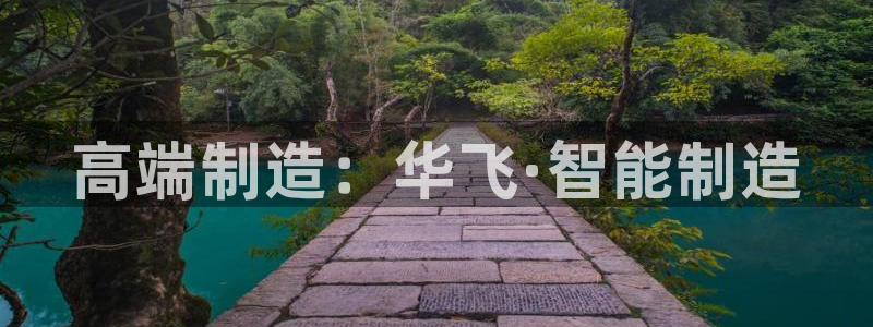 天辰娱乐best