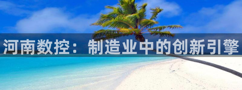 天辰娱乐平台娱乐注册