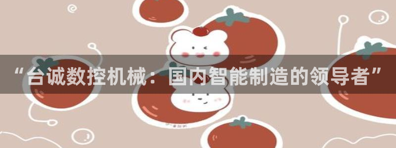 天辰娱乐在线