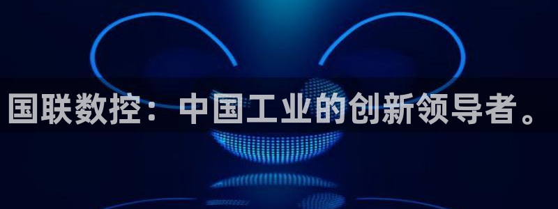天辰娱乐所