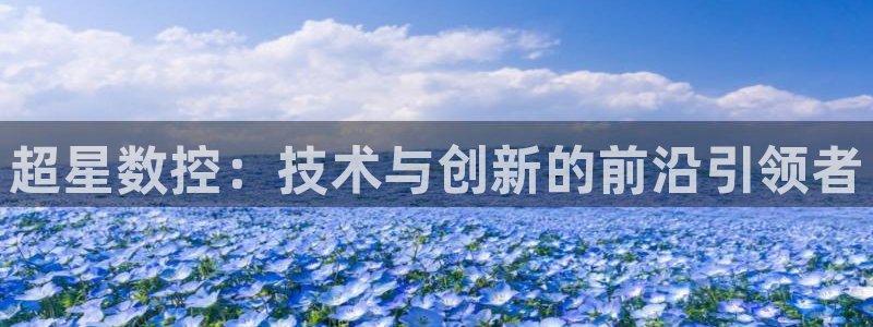 天辰天辰娱乐