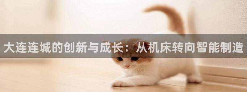 天辰娱乐官网平台下载