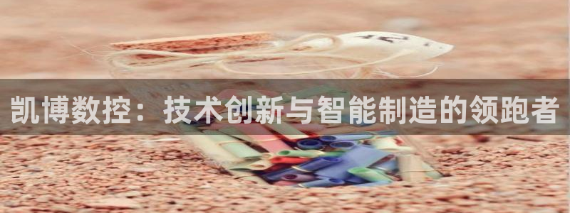 天辰娱乐在哪
