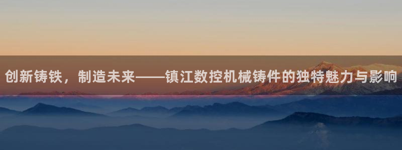 天辰娱乐84566