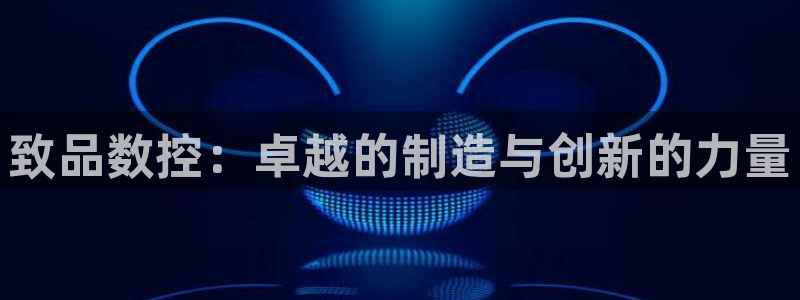 天辰娱乐 首选