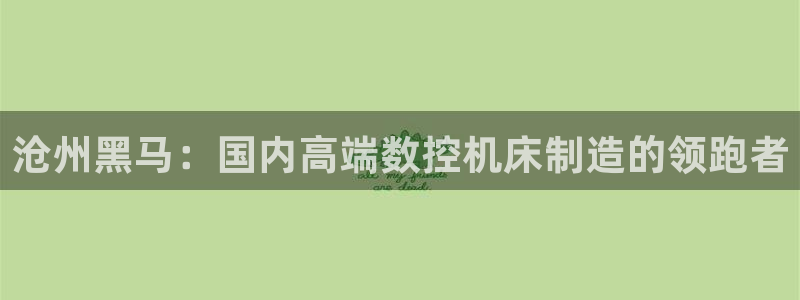 天辰娱乐官方登录下载
