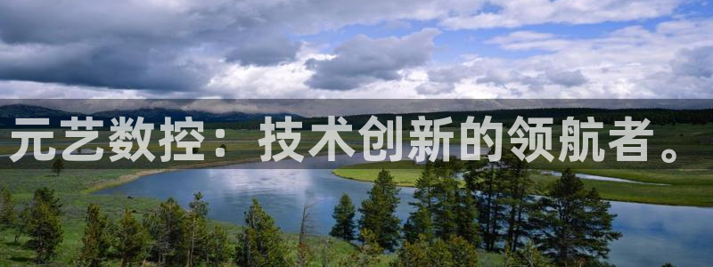 天辰娱乐在线登录注册