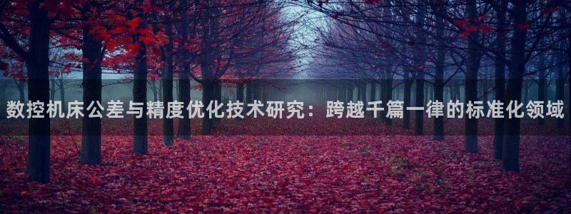 天富娱乐天辰娱乐