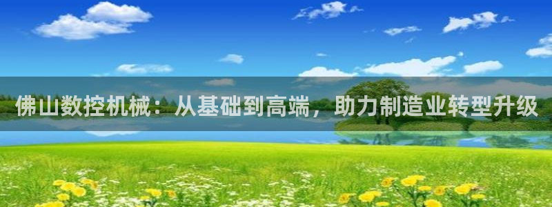 天辰娱乐酒店