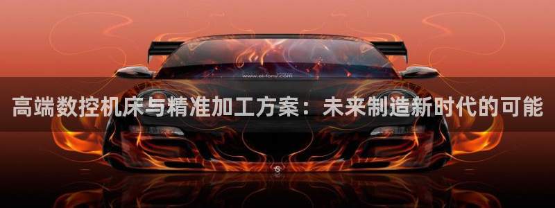天辰娱乐平台安全吗