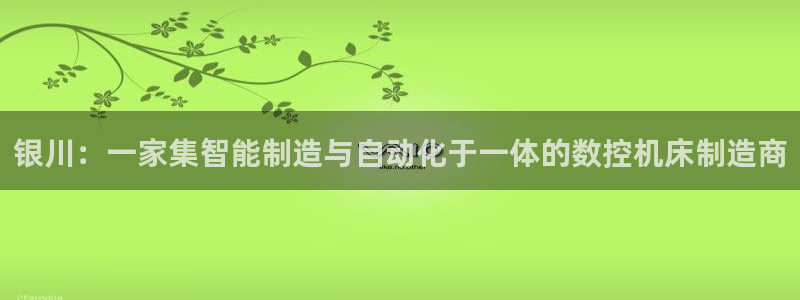 天辰平台娱乐