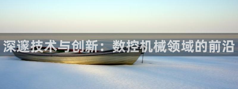 天辰娱乐注册登录