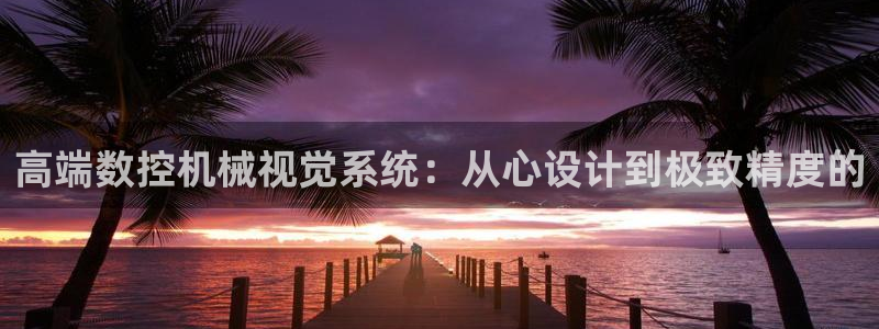 天辰娱乐APP下载