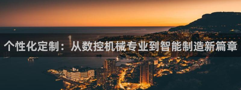 天辰娱乐1980