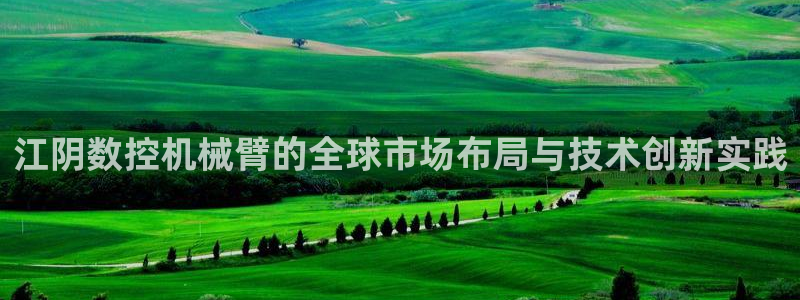 下载天辰娱乐