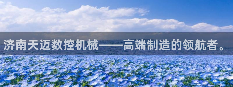 天辰娱乐娱乐
