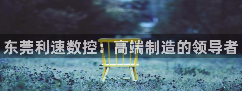 天辰娱乐娱乐平台