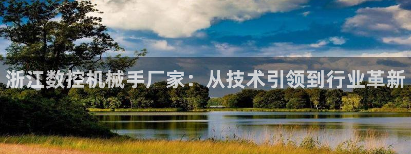 天辰娱乐 231639