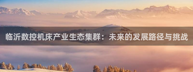 天辰娱乐总管