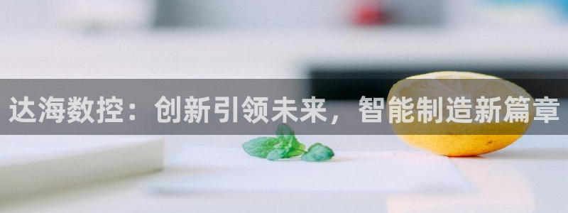 天辰娱乐天辰注册登录