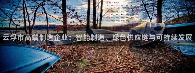 天辰娱乐官方网