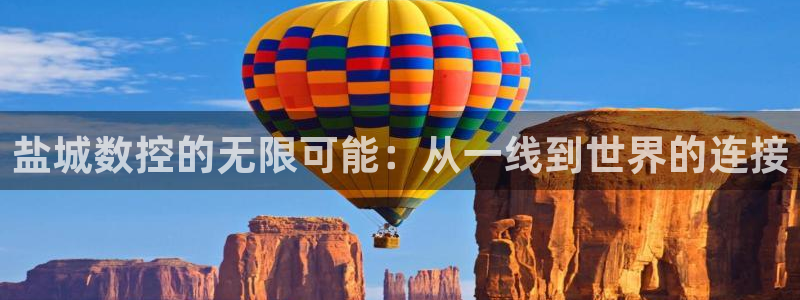 天辰团队贝高娱乐