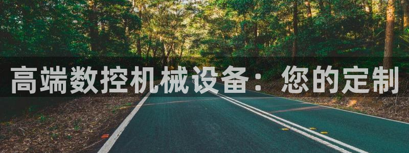 天辰娱乐官方