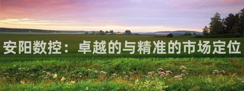 天辰娱乐75775