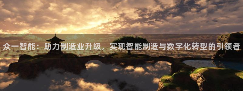 天辰娱乐平台注册